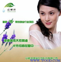 美容院創(chuàng)新經(jīng)營(yíng)模式與高盈利項(xiàng)目招商信息解析