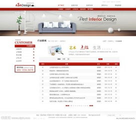 專業(yè)公司企業(yè)網(wǎng)站模板設(shè)計(jì)素材與下載指南